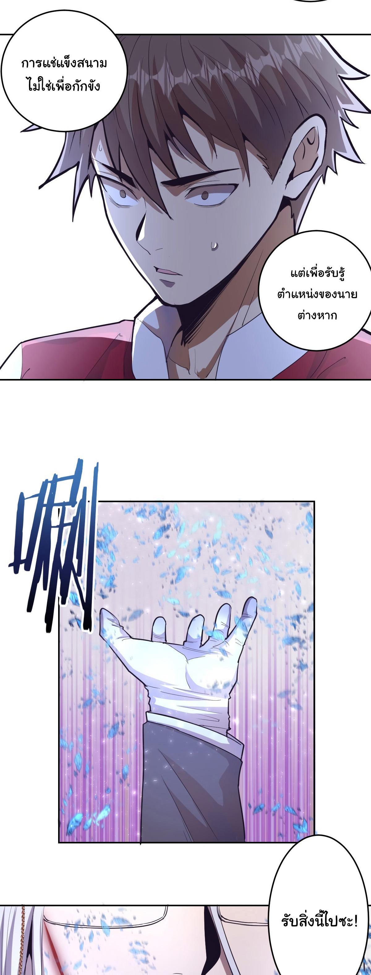 Manga-lc-com อ่านมังงะ อ่านการ์ตูน ออนไลน์ ฟรี King star emperor ตอนที่ 1 2 3 4 5 6 7 8 9 10 11 12 13 14 ฟรี ไม่มีโฆษณา Manga-lc - อ่าน มังงะ อ่าน การ์ตูน ออนไลน์ อ่านมังงะ ฟรี