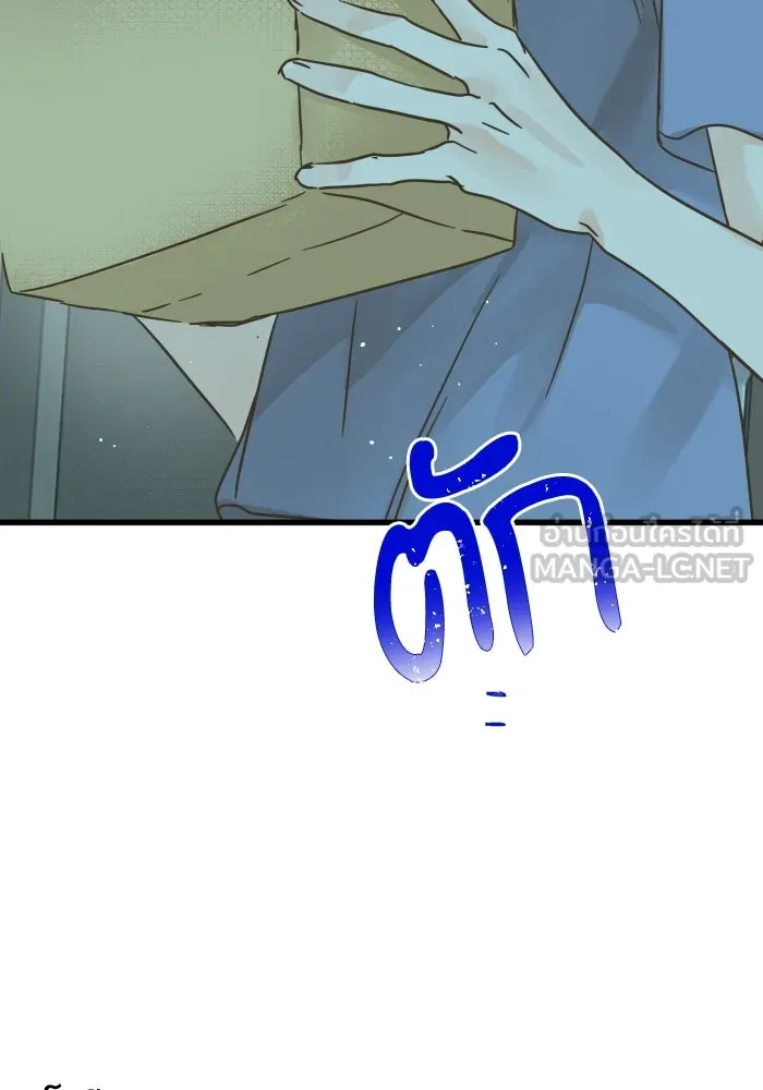 ฉันมันร้าย หรือเพราะโลกไม่น่ารัก ตอนที่ บทส่งท้าย โยฮัน, มิรา ทางช้างเผือ รูปที่ 111