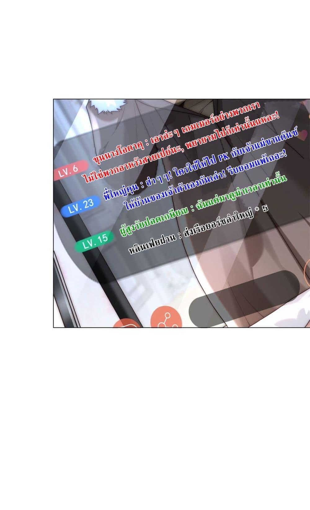 Manga-lc-com อ่านมังงะ อ่านการ์ตูน ออนไลน์ ฟรี Dominating With the Price Collapse System ตอนที่ 1 2 3 4 5 6 7 8 9 10 11 12 13 14 ฟรี ไม่มีโฆษณา Manga-lc - อ่าน มังงะ อ่าน การ์ตูน ออนไลน์ อ่านมังงะ ฟรี