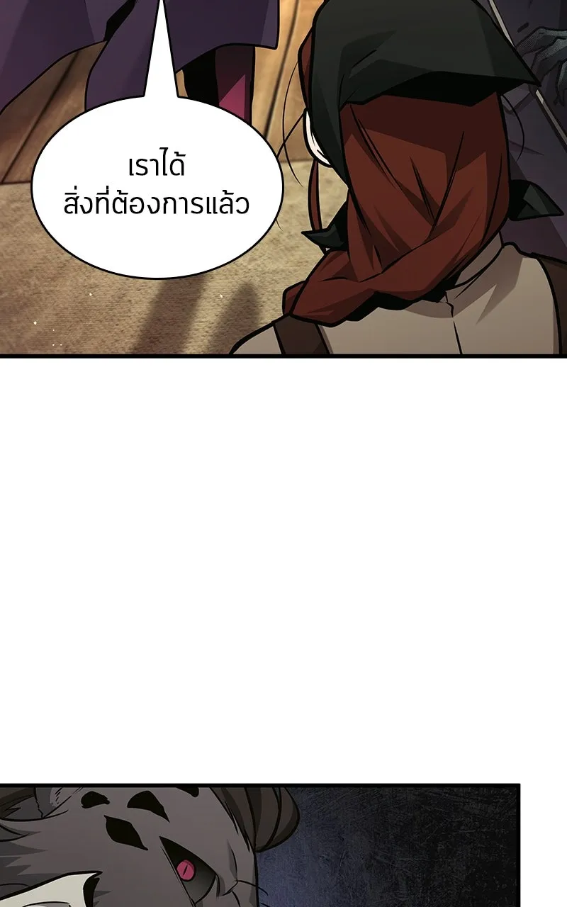 Omniscient Reader อ่านชะตาวันสิ้นโลก ตอนที่ 37 ภูมิทัศน์แดนปีศาจ (3) รูปที่ 44