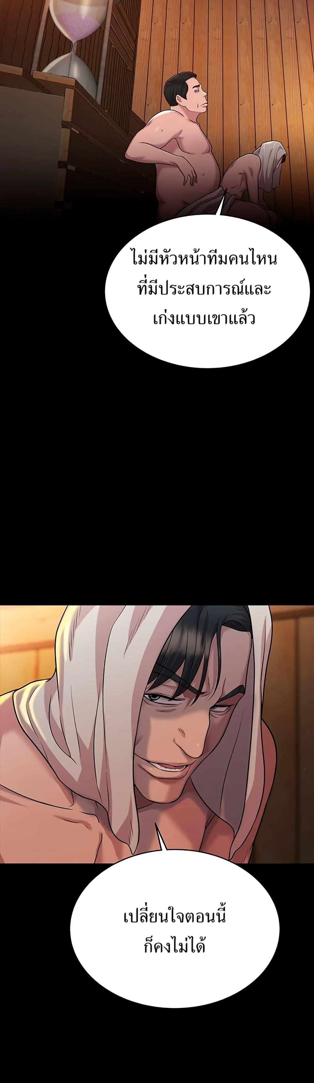 Manga-lc-com อ่านมังงะ อ่านการ์ตูน ออนไลน์ ฟรี Lotto 1st Place Winner Goes to Work Too ตอนที่ 1 2 3 4 5 6 7 8 9 10 11 12 13 14 ฟรี ไม่มีโฆษณา Manga-lc - อ่าน มังงะ อ่าน การ์ตูน ออนไลน์ อ่านมังงะ ฟรี