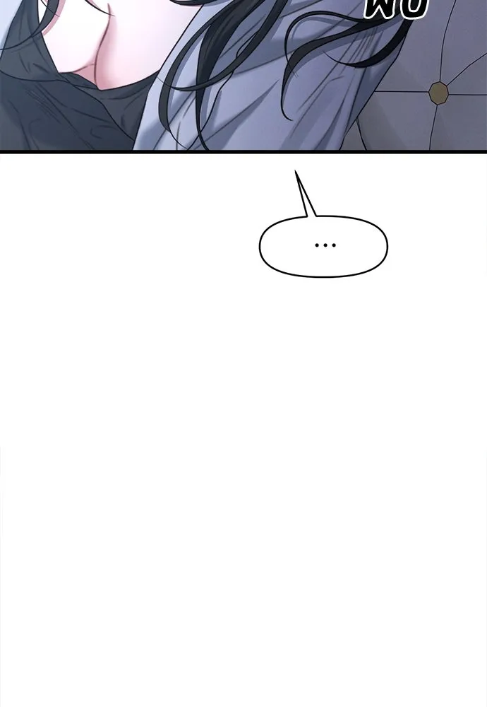 ปรารถนารักอันงดงาม ตอนที่ 97 รูปที่ 11