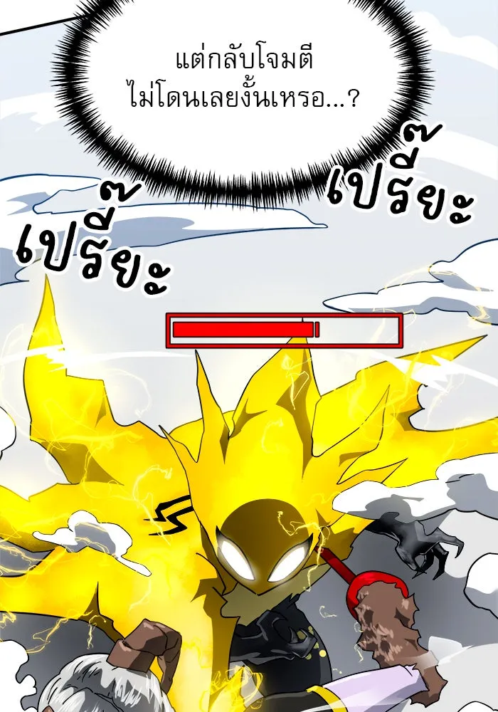 Double Click ตอนที่ 60 รูปที่ 134