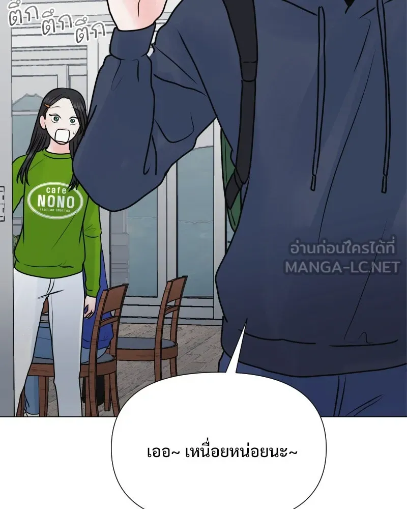 รักนี้ไม่ต้องมีเซนส์ ตอนที่ 50 รูปที่ 63