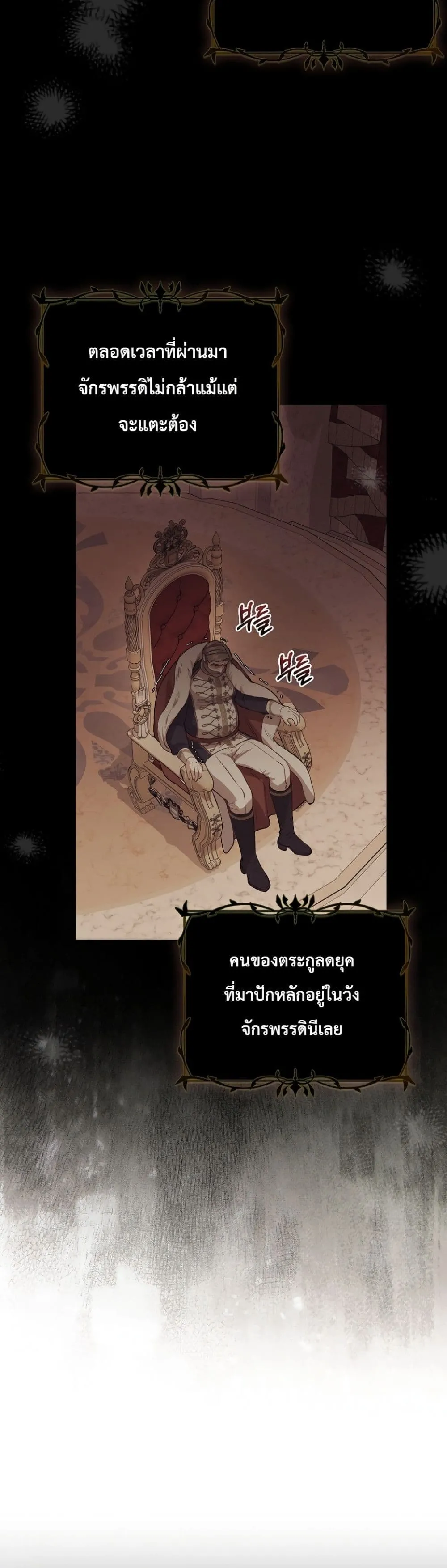 Manga-lc-com อ่านมังงะ อ่านการ์ตูน ออนไลน์ ฟรี Sister-in-Law of the Heroine in a Childcare Novel ตอนที่ 1 2 3 4 5 6 7 8 9 10 11 12 13 14 ฟรี ไม่มีโฆษณา Manga-lc - อ่าน มังงะ อ่าน การ์ตูน ออนไลน์ อ่านมังงะ ฟรี