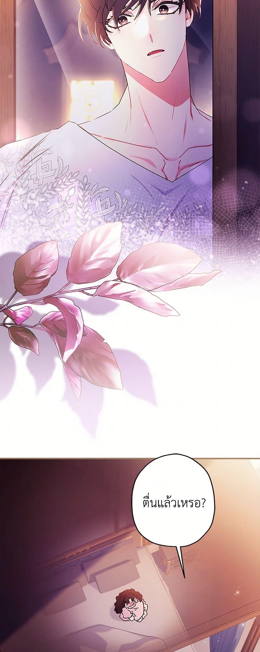 Manga-lc-com อ่านมังงะ อ่านการ์ตูน ออนไลน์ ฟรี I Became the Male Lead’s Adopted Daughter ตอนที่ 1 2 3 4 5 6 7 8 9 10 11 12 13 14 ฟรี ไม่มีโฆษณา Manga-lc - อ่าน มังงะ อ่าน การ์ตูน ออนไลน์ อ่านมังงะ ฟรี