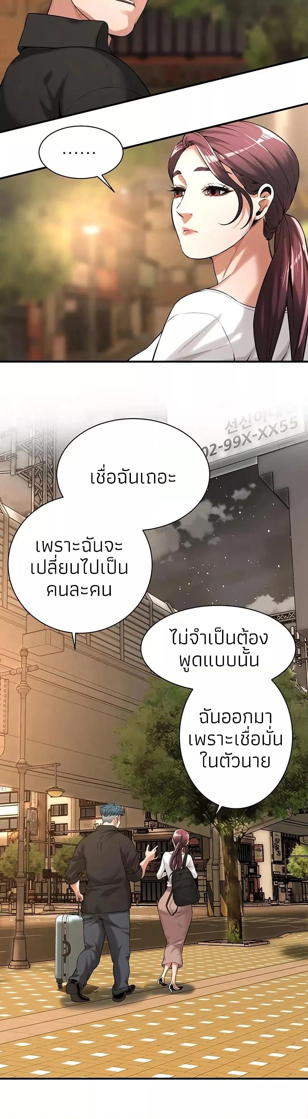 Doujin-Lc- อ่าน โดจิน มังฮวา เกาหลี ญี่ปุ่น จีน แปลไทย Bastard ตอนที่ 1 2 3 4 5 6 7 8 9 10 11 12 13 14 ฟรี ไม่มีโฆษณา อ่าน โดจิน Manhwa เกาหลี ญี่ปุ่น จีน เรามีครบ คัดมาให้เน้นๆ โดจิน 18+ รับประกันความฟินโดย  Doujin Lc