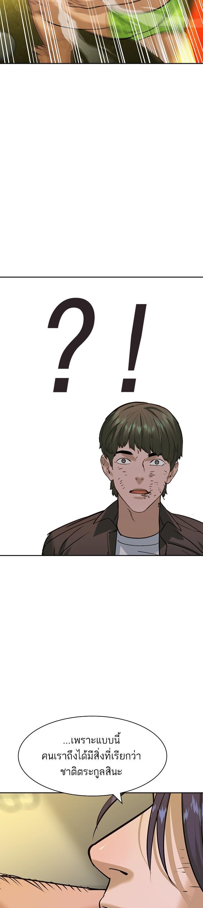 Manga-lc-com อ่านมังงะ อ่านการ์ตูน ออนไลน์ ฟรี The World Is Money and Power กลโกงโลกพนัน ตอนที่ 1 2 3 4 5 6 7 8 9 10 11 12 13 14 ฟรี ไม่มีโฆษณา Manga-lc - อ่าน มังงะ อ่าน การ์ตูน ออนไลน์ อ่านมังงะ ฟรี