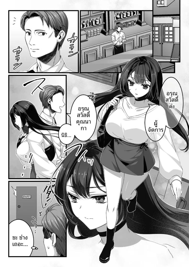 Doujin-Lc- อ่าน โดจิน มังฮวา เกาหลี ญี่ปุ่น จีน แปลไทย ถูกเด็กสาวมัธยมปลายพาร์ตไทม์ผู้ชอบคนวัยทำงาน ใช้มนตร์เสน่ห์ย้อนศรจนหมดแรง (Ichiokumangenjaya) ตอนที่ 1 2 3 4 5 6 7 8 9 10 11 12 13 14 ฟรี ไม่มีโฆษณา อ่าน โดจิน Manhwa เกาหลี ญี่ปุ่น จีน เรามีครบ คัดมาให้เน้นๆ โดจิน 18+ รับประกันความฟินโดย  Doujin Lc