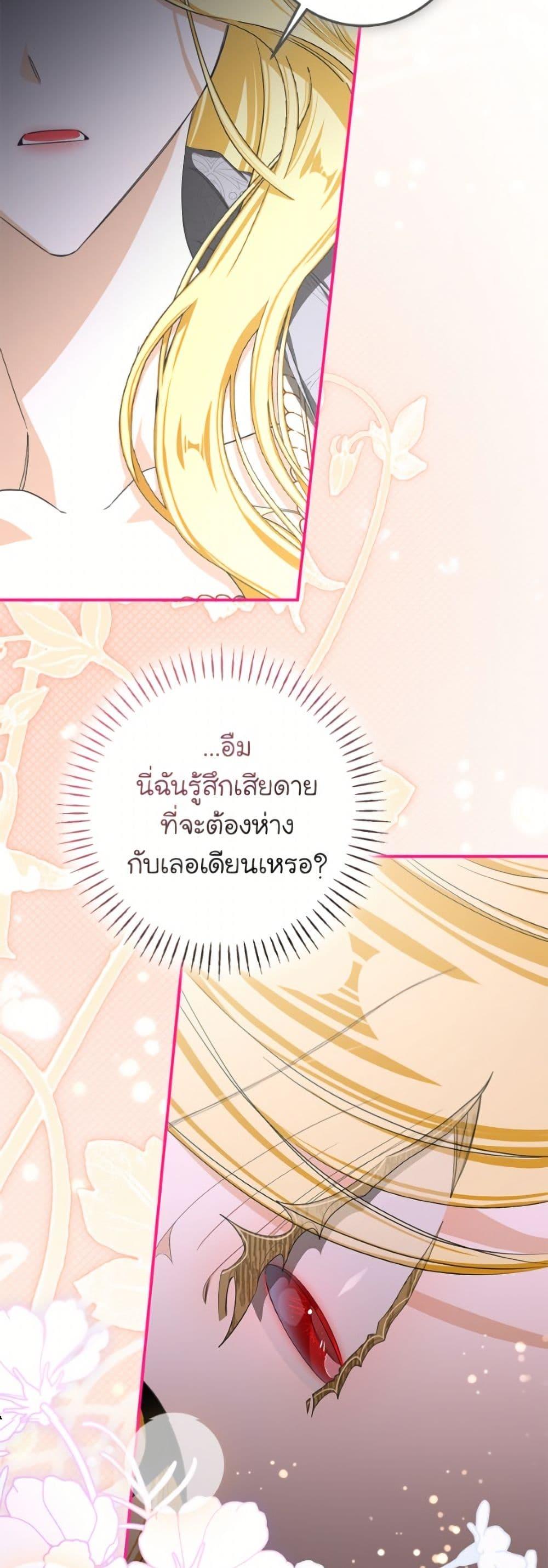 Manga-lc-com อ่านมังงะ อ่านการ์ตูน ออนไลน์ ฟรี I’ve Become the Devil’s Master ตอนที่ 1 2 3 4 5 6 7 8 9 10 11 12 13 14 ฟรี ไม่มีโฆษณา Manga-lc - อ่าน มังงะ อ่าน การ์ตูน ออนไลน์ อ่านมังงะ ฟรี