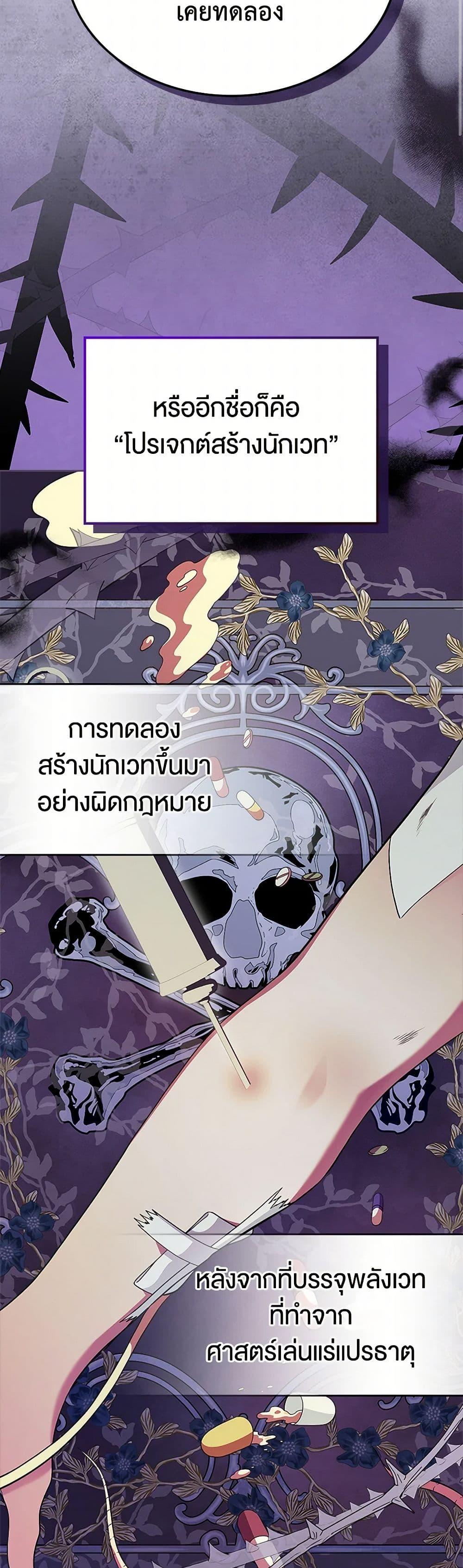 Manga-lc-com อ่านมังงะ อ่านการ์ตูน ออนไลน์ ฟรี I Stole the Heroine’s First Love ตอนที่ 1 2 3 4 5 6 7 8 9 10 11 12 13 14 ฟรี ไม่มีโฆษณา Manga-lc - อ่าน มังงะ อ่าน การ์ตูน ออนไลน์ อ่านมังงะ ฟรี