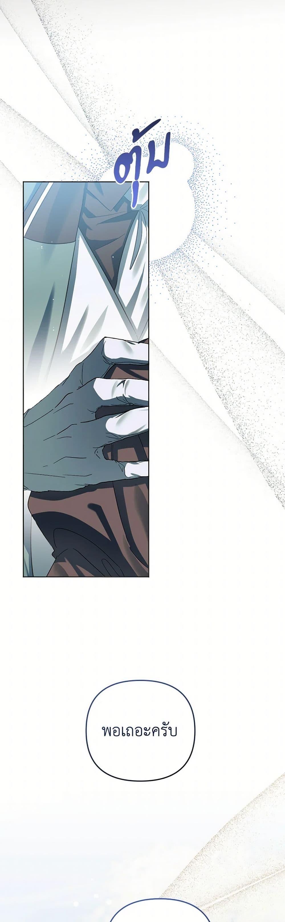 Manga-lc-com อ่านมังงะ อ่านการ์ตูน ออนไลน์ ฟรี You Awakened while I Was Dead ตอนที่ 1 2 3 4 5 6 7 8 9 10 11 12 13 14 ฟรี ไม่มีโฆษณา Manga-lc - อ่าน มังงะ อ่าน การ์ตูน ออนไลน์ อ่านมังงะ ฟรี