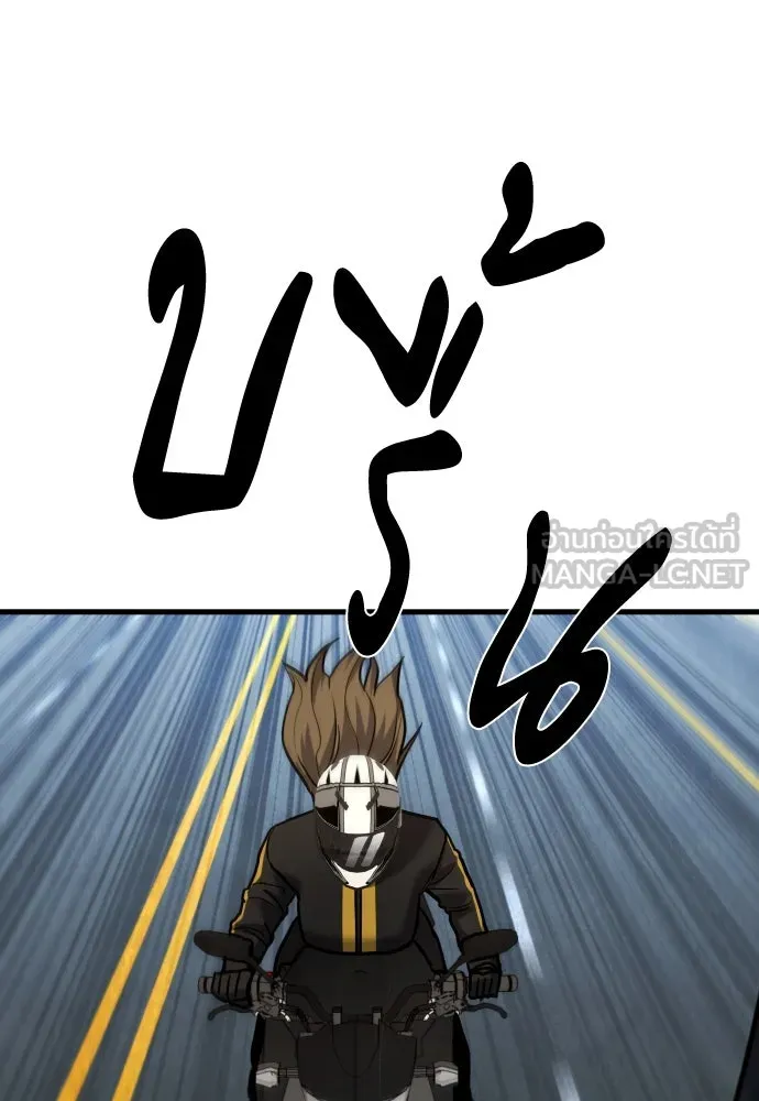 มือพิพากษา ตอนที่ 45 รูปที่ 69