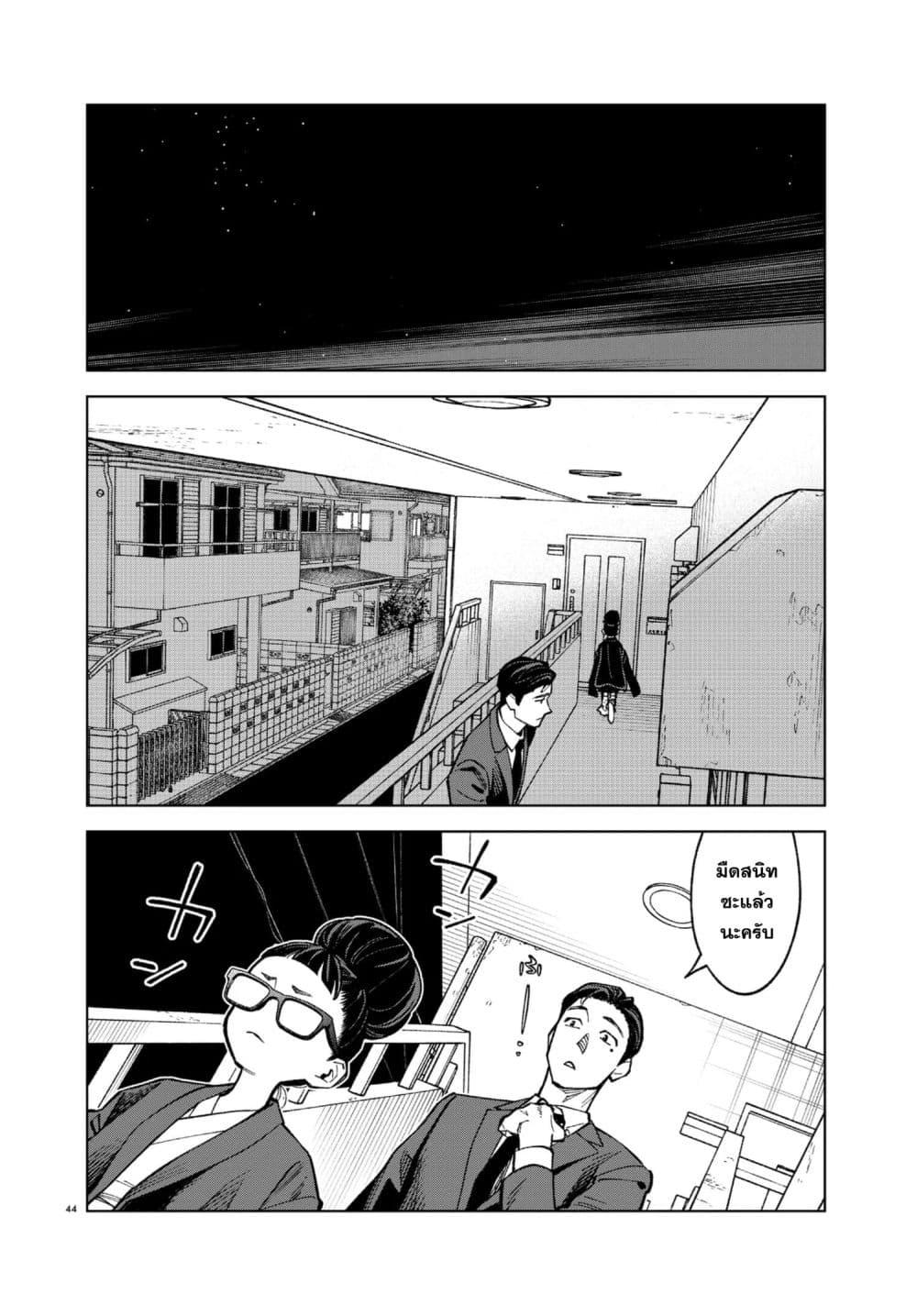 Manga-lc-com อ่านมังงะ อ่านการ์ตูน ออนไลน์ ฟรี MAMBA Tokushu Gyoumuitaku Kikan Magical Step Dai-19 Bunshitsu ตอนที่ 1 2 3 4 5 6 7 8 9 10 11 12 13 14 ฟรี ไม่มีโฆษณา Manga-lc - อ่าน มังงะ อ่าน การ์ตูน ออนไลน์ อ่านมังงะ ฟรี