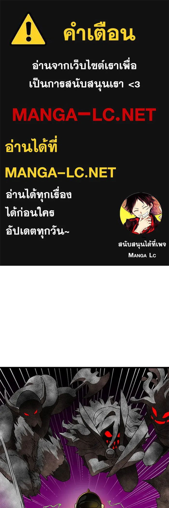 Double Click ตอนที่ 36 รูปที่ 1