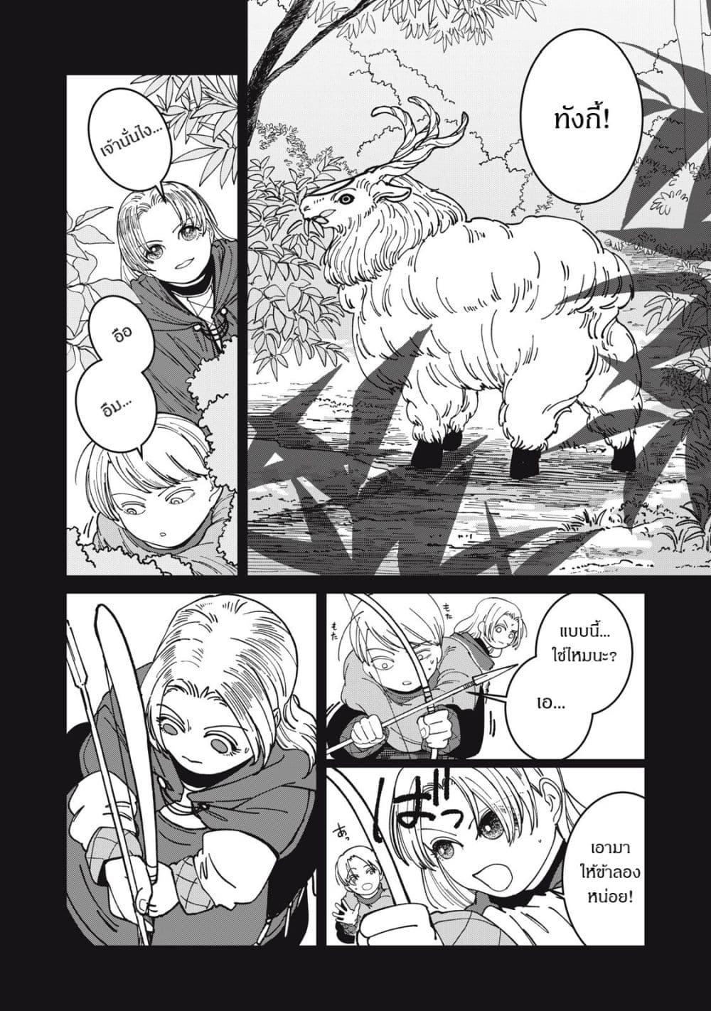 Manga-lc-com อ่านมังงะ อ่านการ์ตูน ออนไลน์ ฟรี Isekai Henkyo Meshi ตอนที่ 1 2 3 4 5 6 7 8 9 10 11 12 13 14 ฟรี ไม่มีโฆษณา Manga-lc - อ่าน มังงะ อ่าน การ์ตูน ออนไลน์ อ่านมังงะ ฟรี