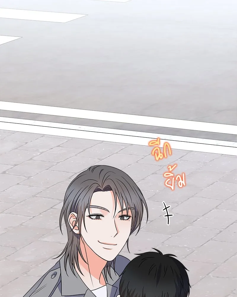 แด่ความเกลียดชัง ตอนที่ 28 รูปที่ 53