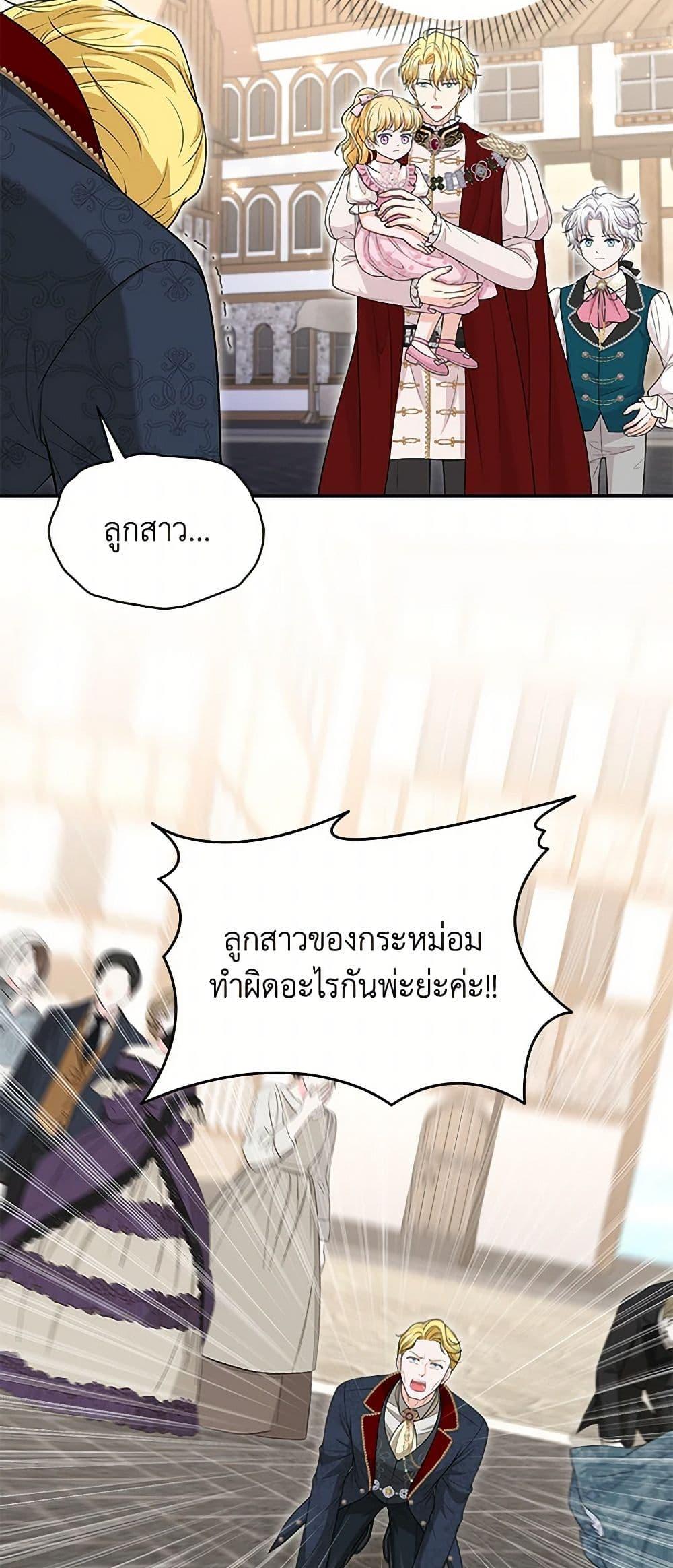Manga-lc-com อ่านมังงะ อ่านการ์ตูน ออนไลน์ ฟรี The S-Class Baby Princess Is Too Powerful ตอนที่ 1 2 3 4 5 6 7 8 9 10 11 12 13 14 ฟรี ไม่มีโฆษณา Manga-lc - อ่าน มังงะ อ่าน การ์ตูน ออนไลน์ อ่านมังงะ ฟรี