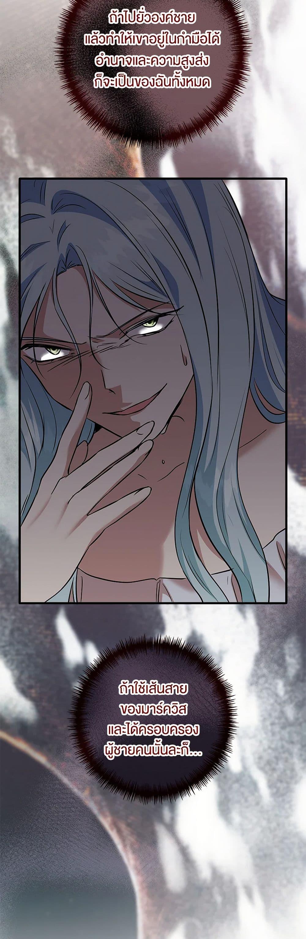 Manga-lc-com อ่านมังงะ อ่านการ์ตูน ออนไลน์ ฟรี Can’t Go Too Far With the Unrelenting Duke ตอนที่ 1 2 3 4 5 6 7 8 9 10 11 12 13 14 ฟรี ไม่มีโฆษณา Manga-lc - อ่าน มังงะ อ่าน การ์ตูน ออนไลน์ อ่านมังงะ ฟรี