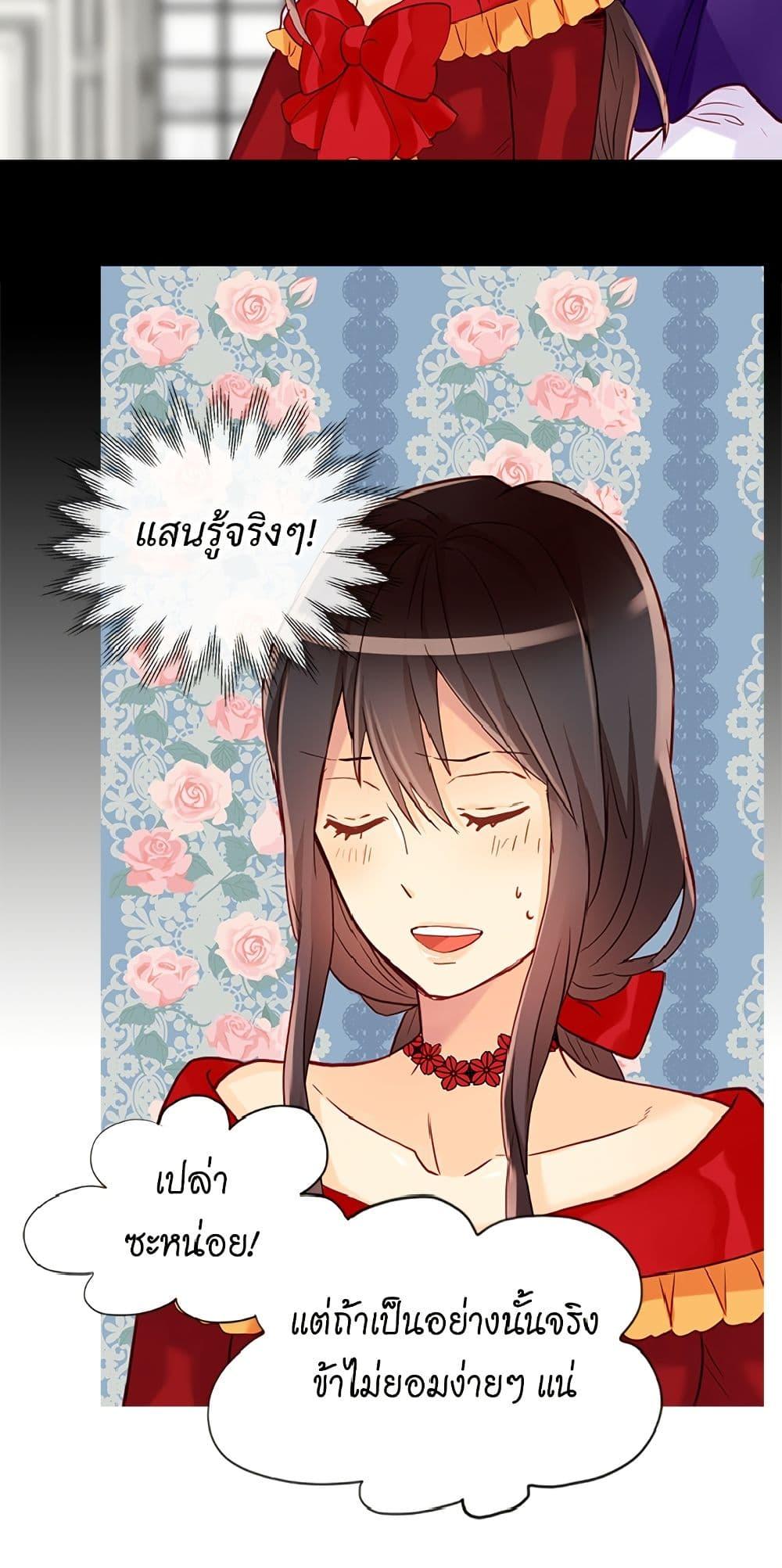 Manga-lc-com อ่านมังงะ อ่านการ์ตูน ออนไลน์ ฟรี Isekai Empress ตอนที่ 1 2 3 4 5 6 7 8 9 10 11 12 13 14 ฟรี ไม่มีโฆษณา Manga-lc - อ่าน มังงะ อ่าน การ์ตูน ออนไลน์ อ่านมังงะ ฟรี