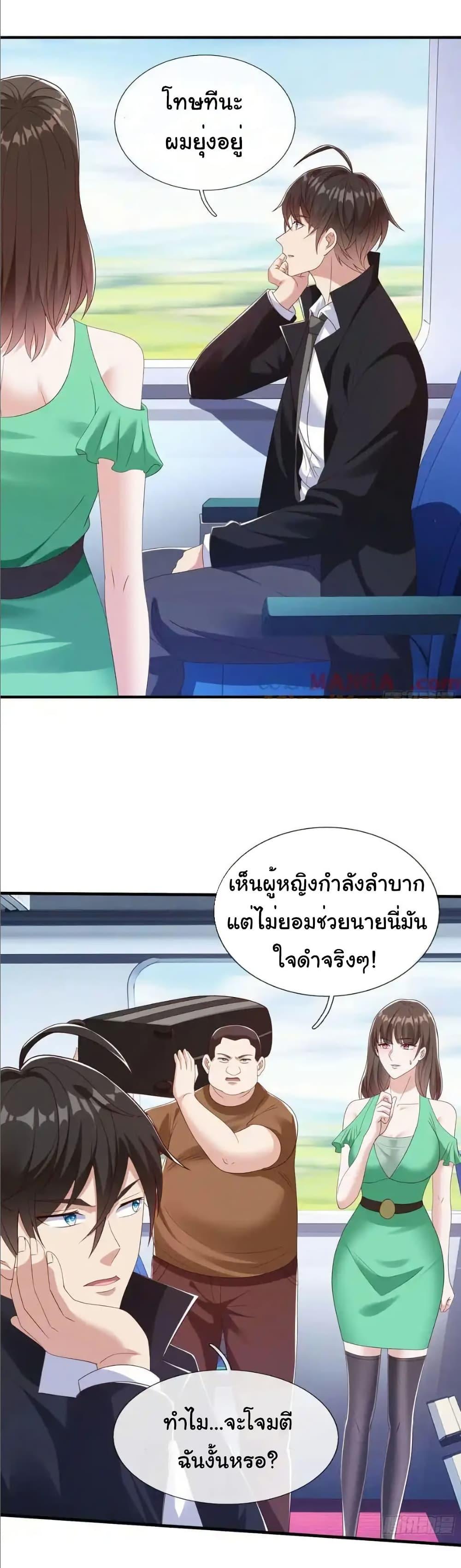 Manga-lc-com อ่านมังงะ อ่านการ์ตูน ออนไลน์ ฟรี I cultivated to become a god in the city ตอนที่ 1 2 3 4 5 6 7 8 9 10 11 12 13 14 ฟรี ไม่มีโฆษณา Manga-lc - อ่าน มังงะ อ่าน การ์ตูน ออนไลน์ อ่านมังงะ ฟรี