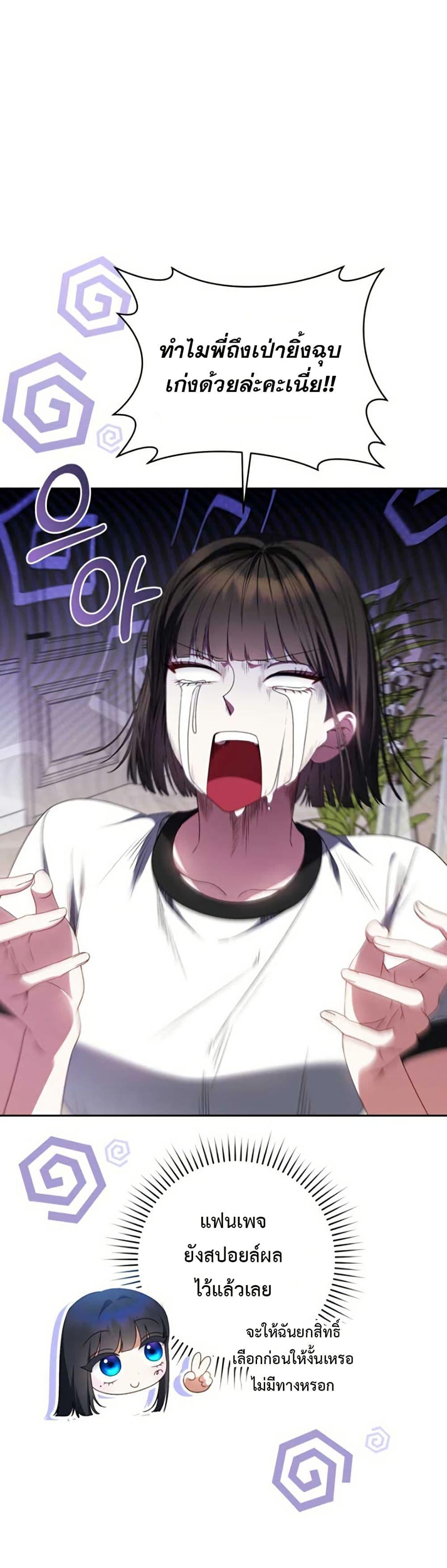 Manga-lc-com อ่านมังงะ อ่านการ์ตูน ออนไลน์ ฟรี I Became the Cursed Idol Leader ตอนที่ 1 2 3 4 5 6 7 8 9 10 11 12 13 14 ฟรี ไม่มีโฆษณา Manga-lc - อ่าน มังงะ อ่าน การ์ตูน ออนไลน์ อ่านมังงะ ฟรี