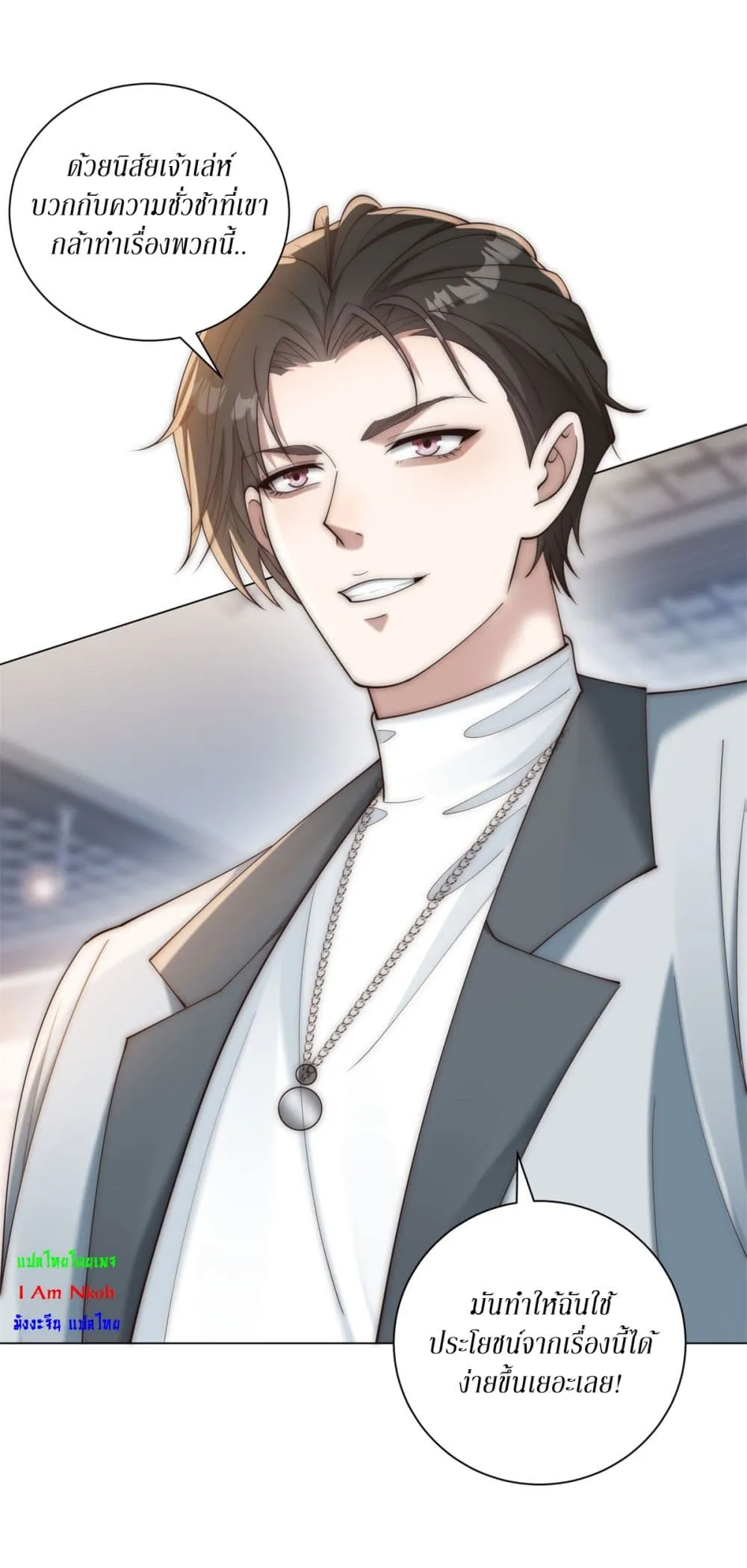 Manga-lc-com อ่านมังงะ อ่านการ์ตูน ออนไลน์ ฟรี Dominating With the Price Collapse System ตอนที่ 1 2 3 4 5 6 7 8 9 10 11 12 13 14 ฟรี ไม่มีโฆษณา Manga-lc - อ่าน มังงะ อ่าน การ์ตูน ออนไลน์ อ่านมังงะ ฟรี