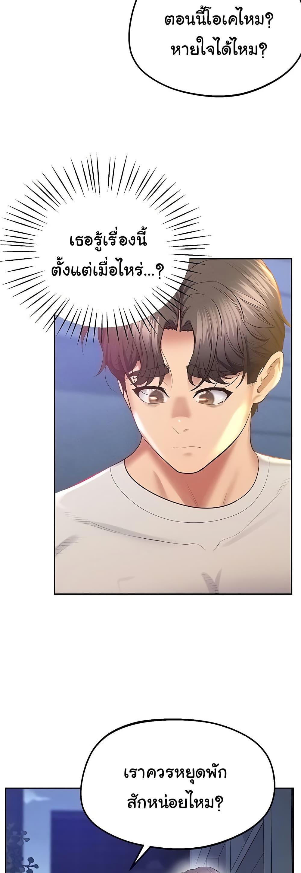 Doujin-Lc- อ่าน โดจิน มังฮวา เกาหลี ญี่ปุ่น จีน แปลไทย Absolute Smartwatch ตอนที่ 1 2 3 4 5 6 7 8 9 10 11 12 13 14 ฟรี ไม่มีโฆษณา อ่าน โดจิน Manhwa เกาหลี ญี่ปุ่น จีน เรามีครบ คัดมาให้เน้นๆ โดจิน 18+ รับประกันความฟินโดย  Doujin Lc