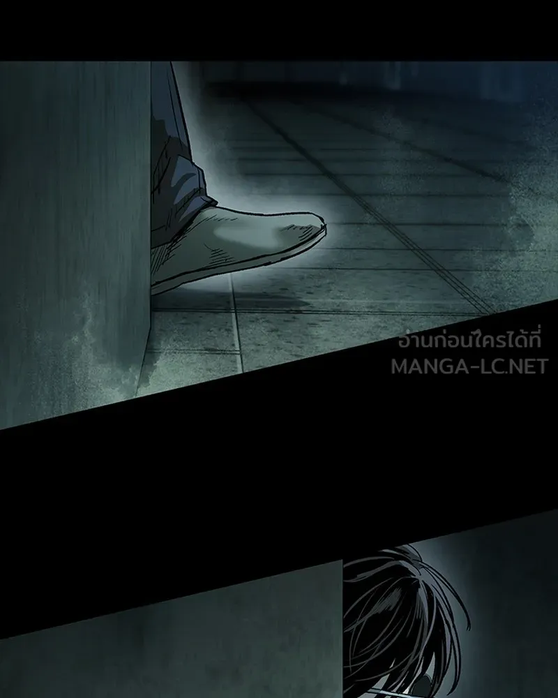 เกาลูน  ซาโรกา ตอนที่ 17 รูปที่ 105