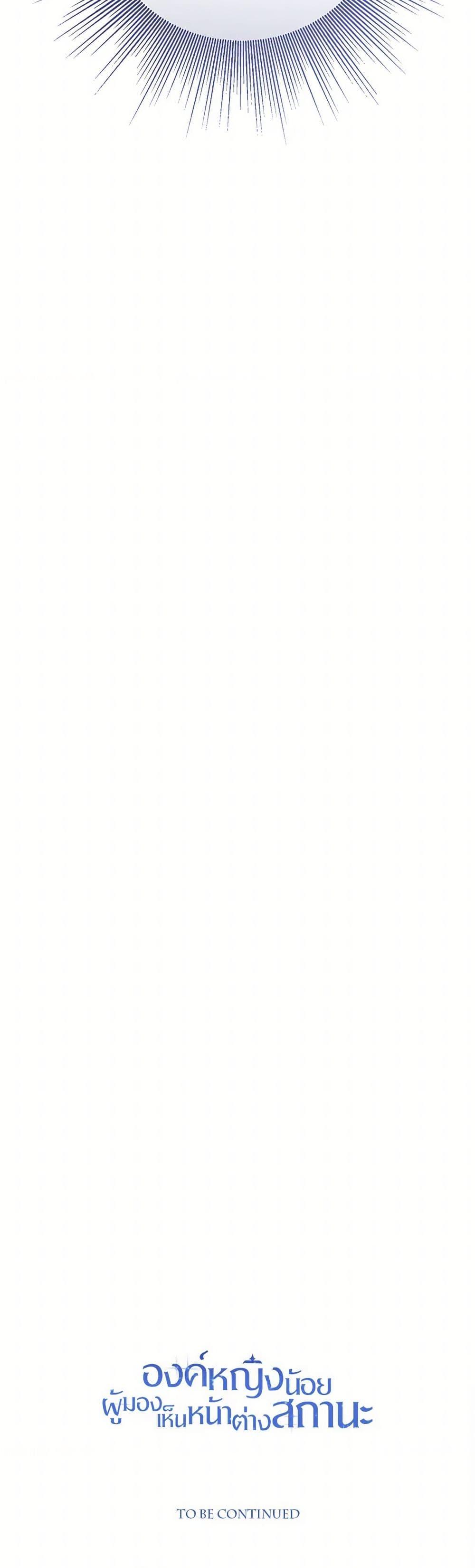 Manga-lc-com อ่านมังงะ อ่านการ์ตูน ออนไลน์ ฟรี Baby Princess Through the Status Window ตอนที่ 1 2 3 4 5 6 7 8 9 10 11 12 13 14 ฟรี ไม่มีโฆษณา Manga-lc - อ่าน มังงะ อ่าน การ์ตูน ออนไลน์ อ่านมังงะ ฟรี