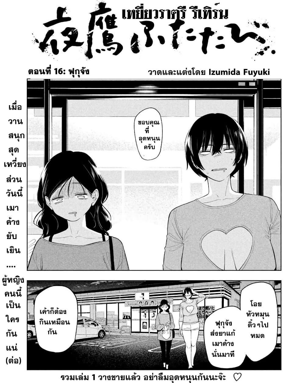 Manga-lc-com อ่านมังงะ อ่านการ์ตูน ออนไลน์ ฟรี Nighthawk Returns ตอนที่ 1 2 3 4 5 6 7 8 9 10 11 12 13 14 ฟรี ไม่มีโฆษณา Manga-lc - อ่าน มังงะ อ่าน การ์ตูน ออนไลน์ อ่านมังงะ ฟรี