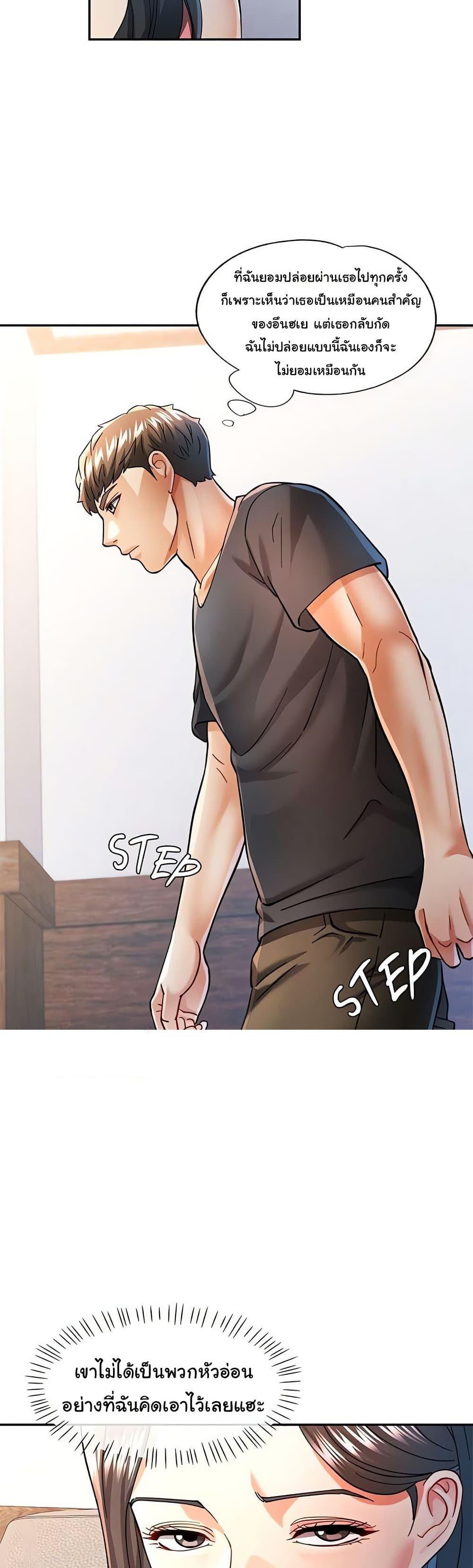 Doujin-Lc- อ่าน โดจิน มังฮวา เกาหลี ญี่ปุ่น จีน แปลไทย In Her Place ตอนที่ 1 2 3 4 5 6 7 8 9 10 11 12 13 14 ฟรี ไม่มีโฆษณา อ่าน โดจิน Manhwa เกาหลี ญี่ปุ่น จีน เรามีครบ คัดมาให้เน้นๆ โดจิน 18+ รับประกันความฟินโดย  Doujin Lc