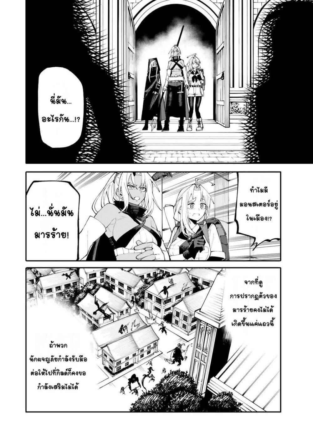 Manga-lc-com อ่านมังงะ อ่านการ์ตูน ออนไลน์ ฟรี I’m a Mother Adventurer, and Thanks to the Login Bonus, I’ve Unlocked the Skill “Housewife.” ตอนที่ 1 2 3 4 5 6 7 8 9 10 11 12 13 14 ฟรี ไม่มีโฆษณา Manga-lc - อ่าน มังงะ อ่าน การ์ตูน ออนไลน์ อ่านมังงะ ฟรี