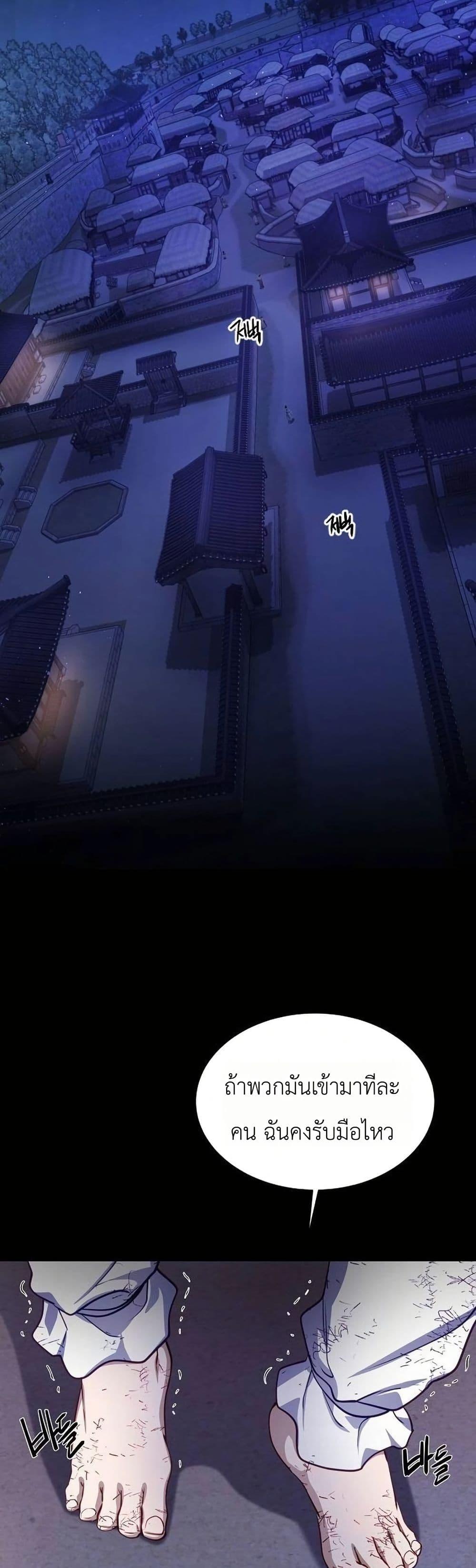 Manga-lc-com อ่านมังงะ อ่านการ์ตูน ออนไลน์ ฟรี The Corrupt Official Hides The Status Window ตอนที่ 1 2 3 4 5 6 7 8 9 10 11 12 13 14 ฟรี ไม่มีโฆษณา Manga-lc - อ่าน มังงะ อ่าน การ์ตูน ออนไลน์ อ่านมังงะ ฟรี