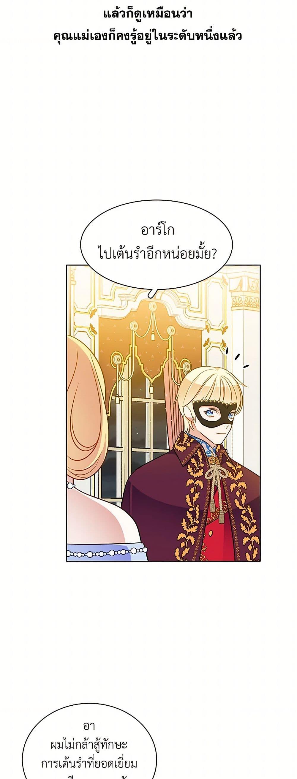 Manga-lc-com อ่านมังงะ อ่านการ์ตูน ออนไลน์ ฟรี The Detective Of Muiella ตอนที่ 1 2 3 4 5 6 7 8 9 10 11 12 13 14 ฟรี ไม่มีโฆษณา Manga-lc - อ่าน มังงะ อ่าน การ์ตูน ออนไลน์ อ่านมังงะ ฟรี