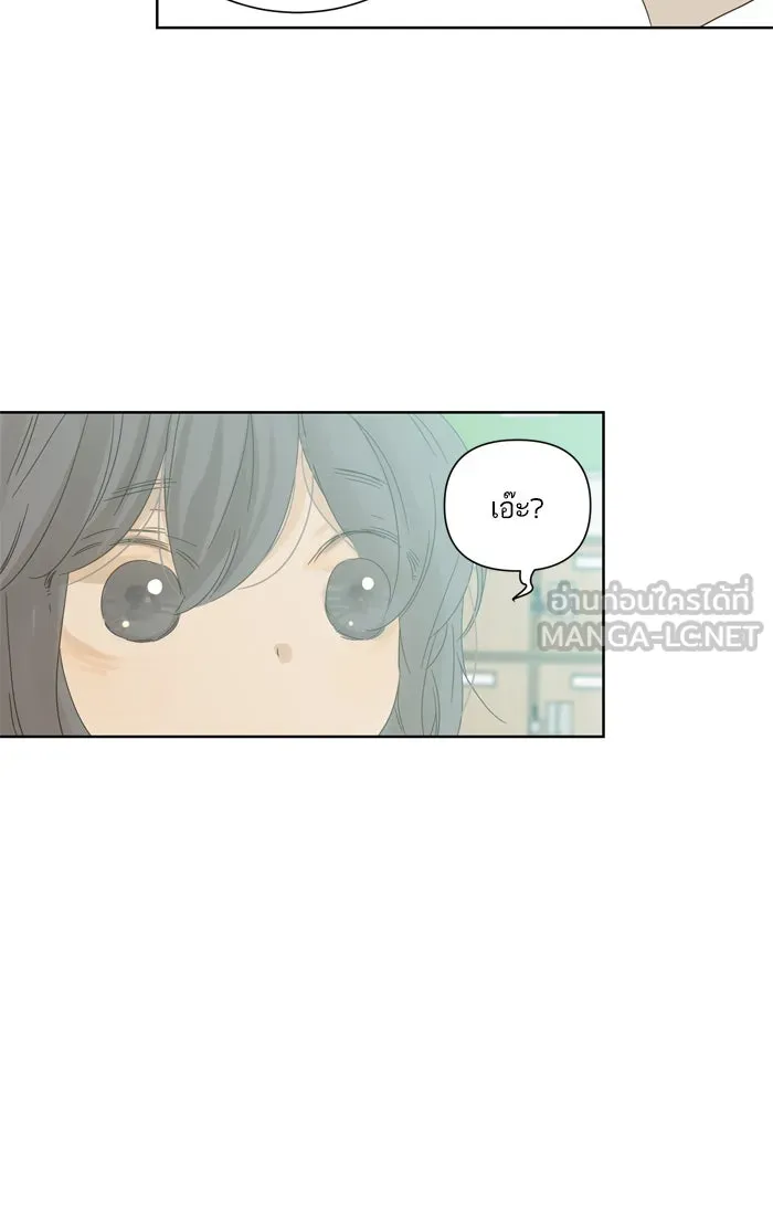 ฉันมันร้าย หรือเพราะโลกไม่น่ารัก ตอนที่ 35 รูปที่ 63