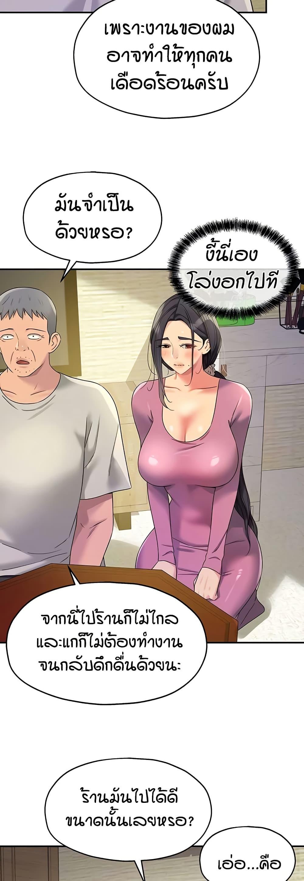 Doujin-Lc- อ่าน โดจิน มังฮวา เกาหลี ญี่ปุ่น จีน แปลไทย Glory Hole ตอนที่ 1 2 3 4 5 6 7 8 9 10 11 12 13 14 ฟรี ไม่มีโฆษณา อ่าน โดจิน Manhwa เกาหลี ญี่ปุ่น จีน เรามีครบ คัดมาให้เน้นๆ โดจิน 18+ รับประกันความฟินโดย  Doujin Lc