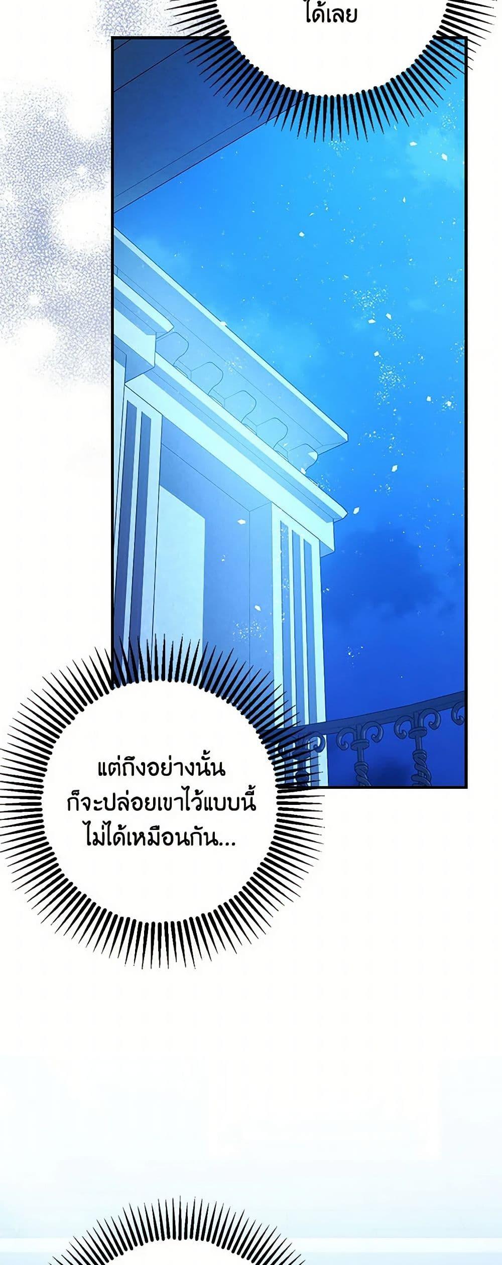Manga-lc-com อ่านมังงะ อ่านการ์ตูน ออนไลน์ ฟรี The Tyrant’s Tranquilizer ตอนที่ 1 2 3 4 5 6 7 8 9 10 11 12 13 14 ฟรี ไม่มีโฆษณา Manga-lc - อ่าน มังงะ อ่าน การ์ตูน ออนไลน์ อ่านมังงะ ฟรี