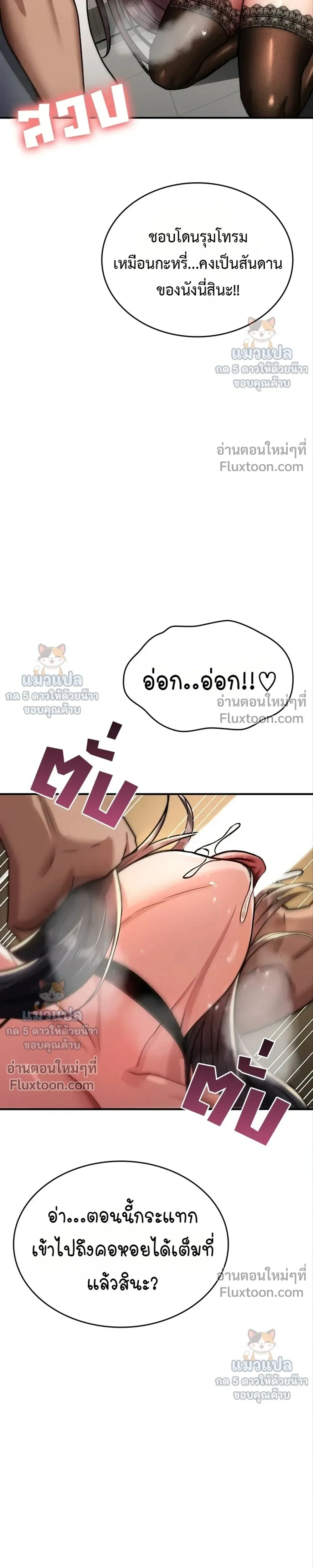 Doujin-Lc- อ่าน โดจิน มังฮวา เกาหลี ญี่ปุ่น จีน แปลไทย It Will Never Break ฉันไม่มีวันยอมแพ้เด็ดขาด! ตอนที่ 1 2 3 4 5 6 7 8 9 10 11 12 13 14 ฟรี ไม่มีโฆษณา อ่าน โดจิน Manhwa เกาหลี ญี่ปุ่น จีน เรามีครบ คัดมาให้เน้นๆ โดจิน 18+ รับประกันความฟินโดย  Doujin Lc