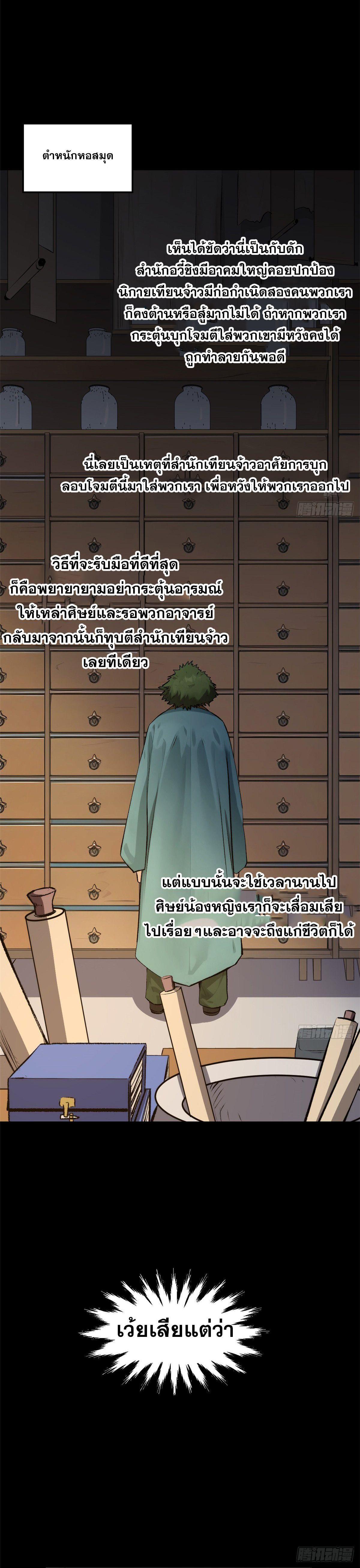 Manga-lc-com อ่านมังงะ อ่านการ์ตูน ออนไลน์ ฟรี Top Tier Providence ตอนที่ 1 2 3 4 5 6 7 8 9 10 11 12 13 14 ฟรี ไม่มีโฆษณา Manga-lc - อ่าน มังงะ อ่าน การ์ตูน ออนไลน์ อ่านมังงะ ฟรี