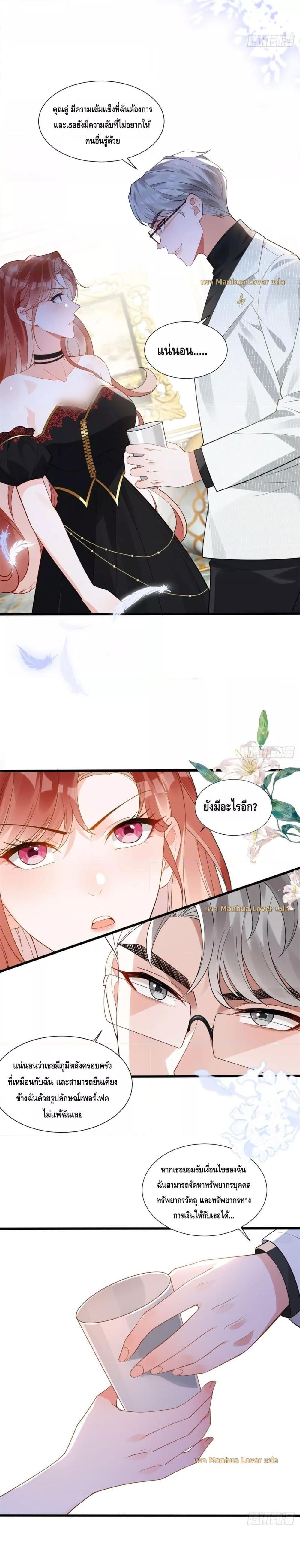 Manga-lc-com อ่านมังงะ อ่านการ์ตูน ออนไลน์ ฟรี TheYoungLady ตอนที่ 1 2 3 4 5 6 7 8 9 10 11 12 13 14 ฟรี ไม่มีโฆษณา Manga-lc - อ่าน มังงะ อ่าน การ์ตูน ออนไลน์ อ่านมังงะ ฟรี