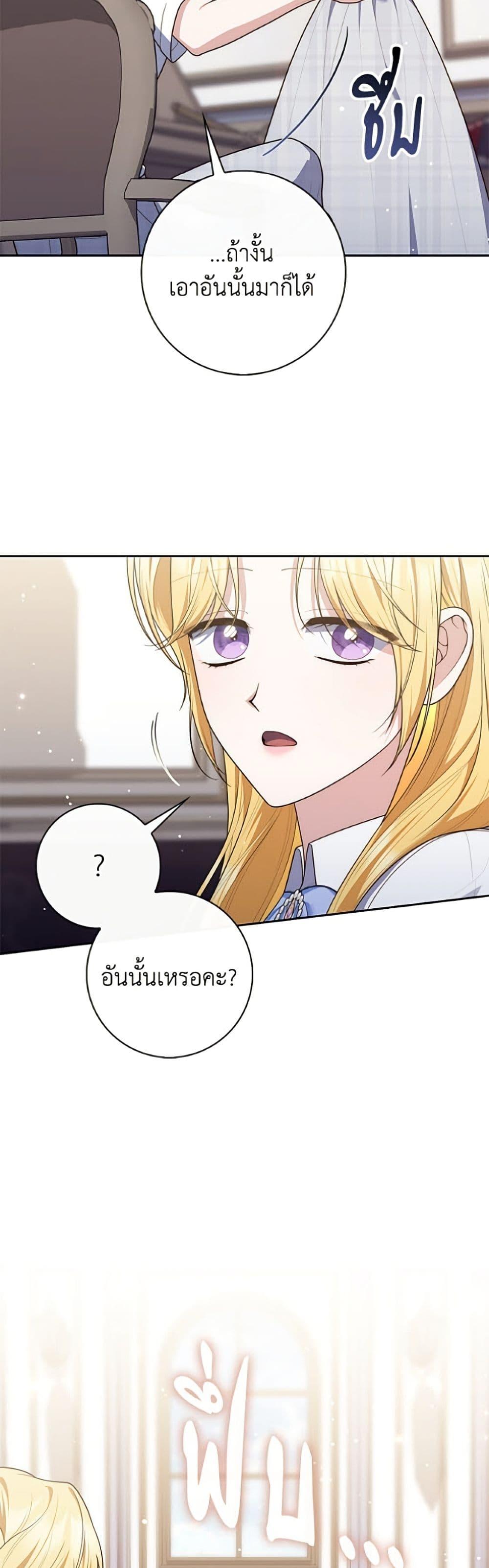 Manga-lc-com อ่านมังงะ อ่านการ์ตูน ออนไลน์ ฟรี Fortune-Telling Lady ตอนที่ 1 2 3 4 5 6 7 8 9 10 11 12 13 14 ฟรี ไม่มีโฆษณา Manga-lc - อ่าน มังงะ อ่าน การ์ตูน ออนไลน์ อ่านมังงะ ฟรี