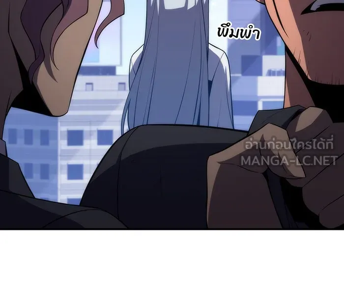 ผู้เล่นหน้าใหม่เลเวลแมกซ์ ตอนที่ 25 กิลด์อีกาดำ (2) รูปที่ 78