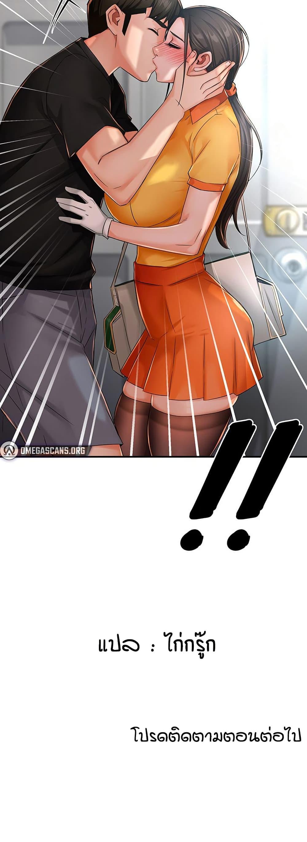 Doujin-Lc- อ่าน โดจิน มังฮวา เกาหลี ญี่ปุ่น จีน แปลไทย Yogurt Delivery Lady ตอนที่ 1 2 3 4 5 6 7 8 9 10 11 12 13 14 ฟรี ไม่มีโฆษณา อ่าน โดจิน Manhwa เกาหลี ญี่ปุ่น จีน เรามีครบ คัดมาให้เน้นๆ โดจิน 18+ รับประกันความฟินโดย  Doujin Lc
