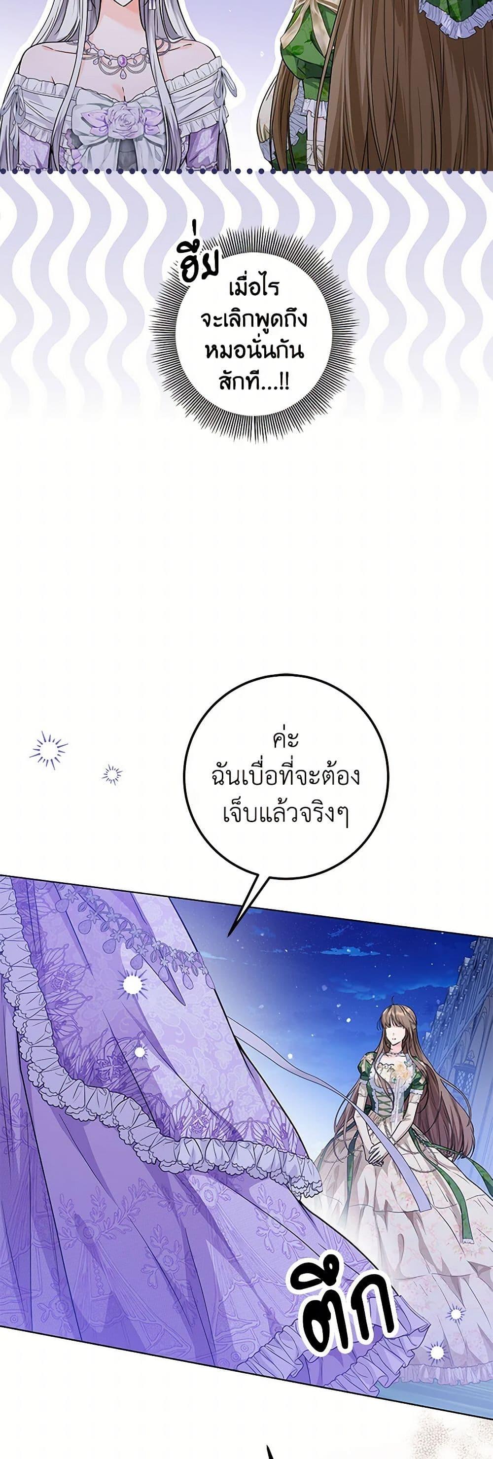 Manga-lc-com อ่านมังงะ อ่านการ์ตูน ออนไลน์ ฟรี The Closet Fan Princess ตอนที่ 1 2 3 4 5 6 7 8 9 10 11 12 13 14 ฟรี ไม่มีโฆษณา Manga-lc - อ่าน มังงะ อ่าน การ์ตูน ออนไลน์ อ่านมังงะ ฟรี