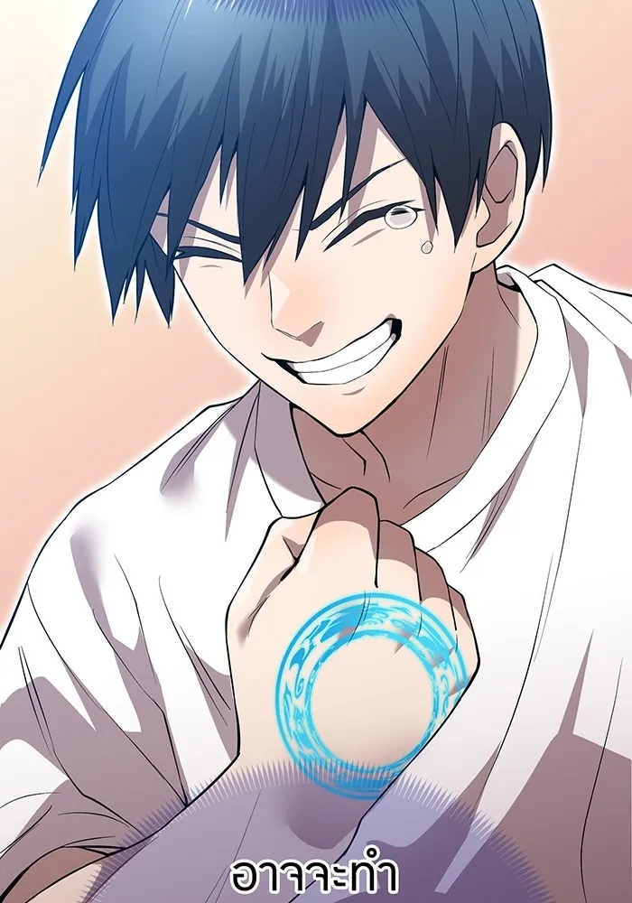 ฮันเตอร์สกิลโกง ตอนที่ 3 สอบใหม่ รูปที่ 167