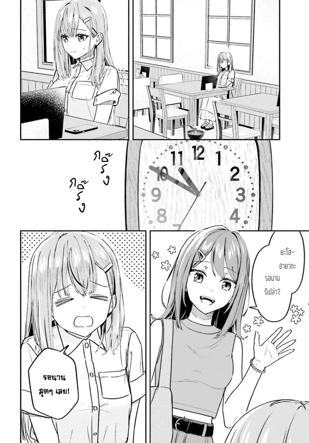 Manga-lc-com อ่านมังงะ อ่านการ์ตูน ออนไลน์ ฟรี Kaji Daikou no Arubaito wo Hajimetara Gakuen Ichi no Bishoujo no Kazoku ni Kiniirarechaimashita ตอนที่ 1 2 3 4 5 6 7 8 9 10 11 12 13 14 ฟรี ไม่มีโฆษณา Manga-lc - อ่าน มังงะ อ่าน การ์ตูน ออนไลน์ อ่านมังงะ ฟรี