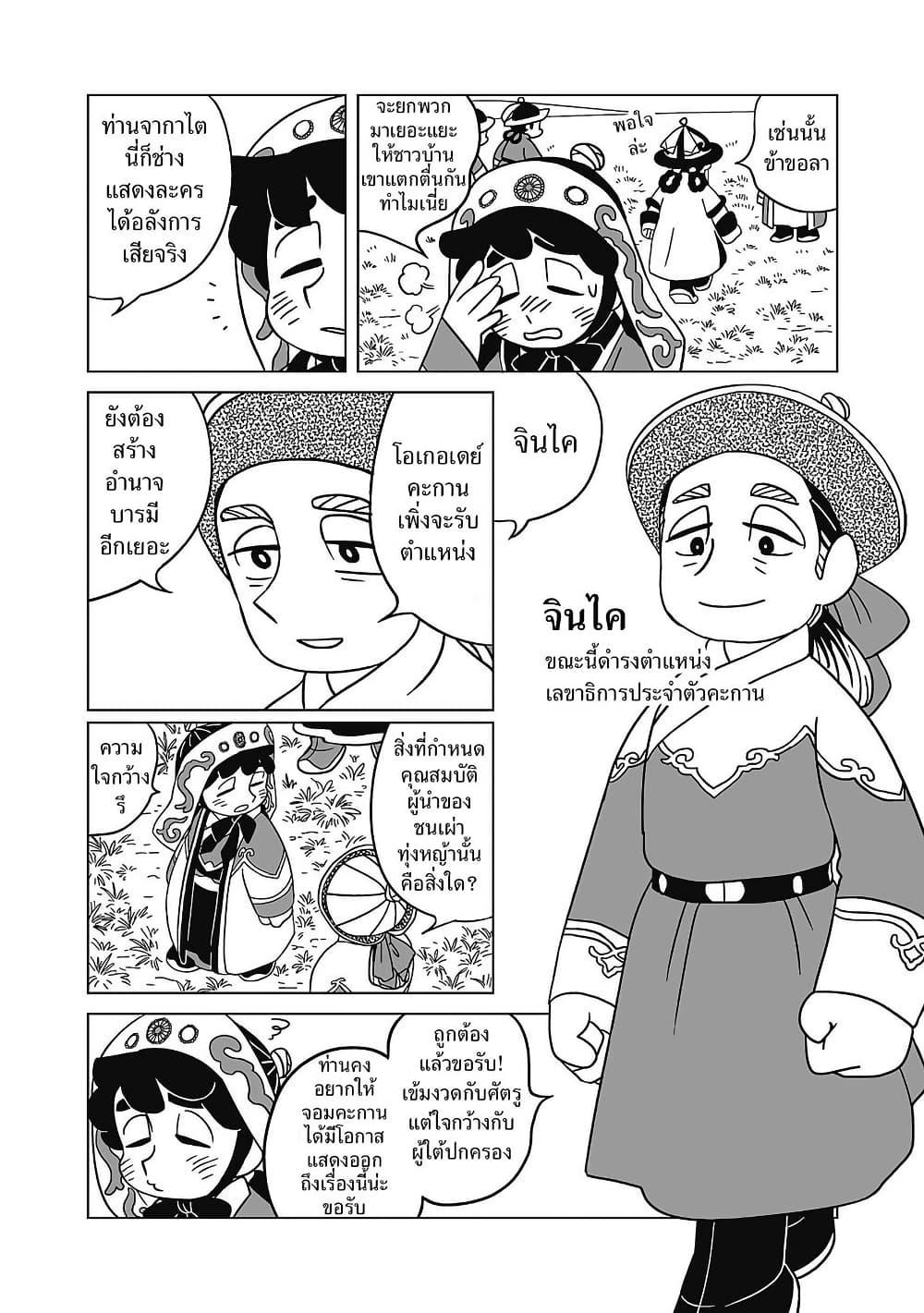 Manga-lc-com อ่านมังงะ อ่านการ์ตูน ออนไลน์ ฟรี Tenmaku no Jaadugar ตอนที่ 1 2 3 4 5 6 7 8 9 10 11 12 13 14 ฟรี ไม่มีโฆษณา Manga-lc - อ่าน มังงะ อ่าน การ์ตูน ออนไลน์ อ่านมังงะ ฟรี