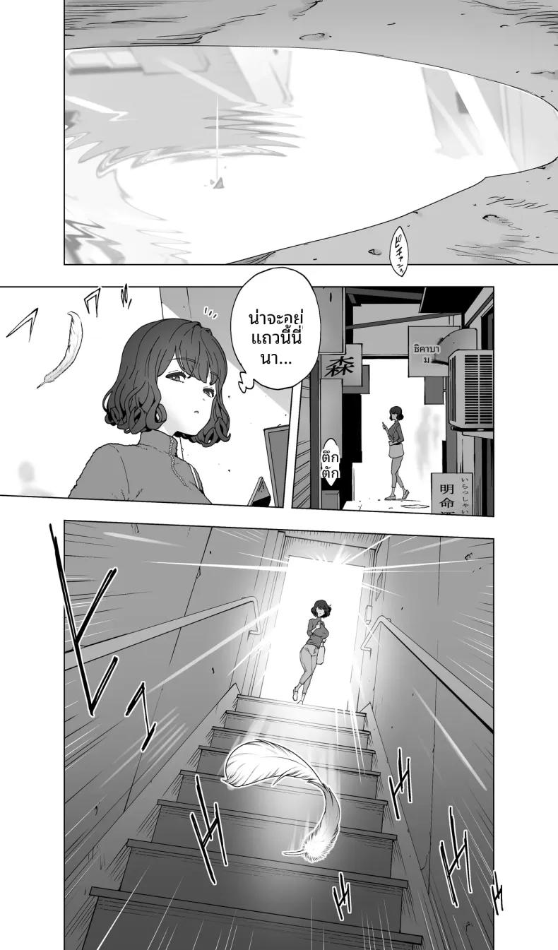 Doujin-Lc- อ่าน โดจิน มังฮวา เกาหลี ญี่ปุ่น จีน แปลไทย นักนักสเก็ตสาวกับร้านนวดสยิว (Kotoyoshi Yumisuke) ตอนที่ 1 2 3 4 5 6 7 8 9 10 11 12 13 14 ฟรี ไม่มีโฆษณา อ่าน โดจิน Manhwa เกาหลี ญี่ปุ่น จีน เรามีครบ คัดมาให้เน้นๆ โดจิน 18+ รับประกันความฟินโดย  Doujin Lc