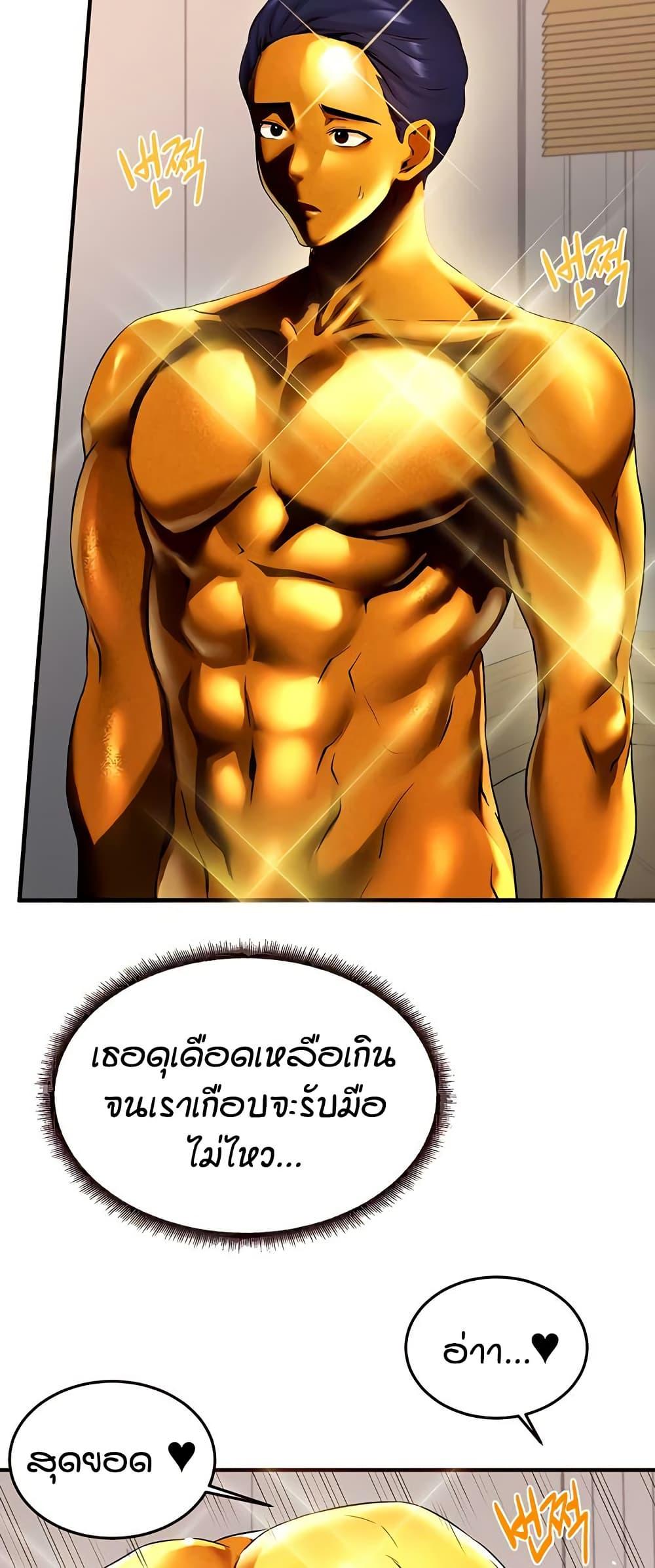 Doujin-Lc- อ่าน โดจิน มังฮวา เกาหลี ญี่ปุ่น จีน แปลไทย An Introduction to MILFs ตอนที่ 1 2 3 4 5 6 7 8 9 10 11 12 13 14 ฟรี ไม่มีโฆษณา อ่าน โดจิน Manhwa เกาหลี ญี่ปุ่น จีน เรามีครบ คัดมาให้เน้นๆ โดจิน 18+ รับประกันความฟินโดย  Doujin Lc